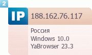 Узнай свой IP адрес